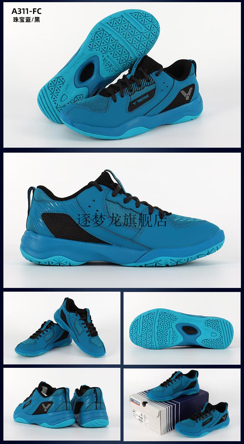 2022新款胜利9500羽毛球鞋victor胜利羽毛球鞋维克多透气减震男鞋女
