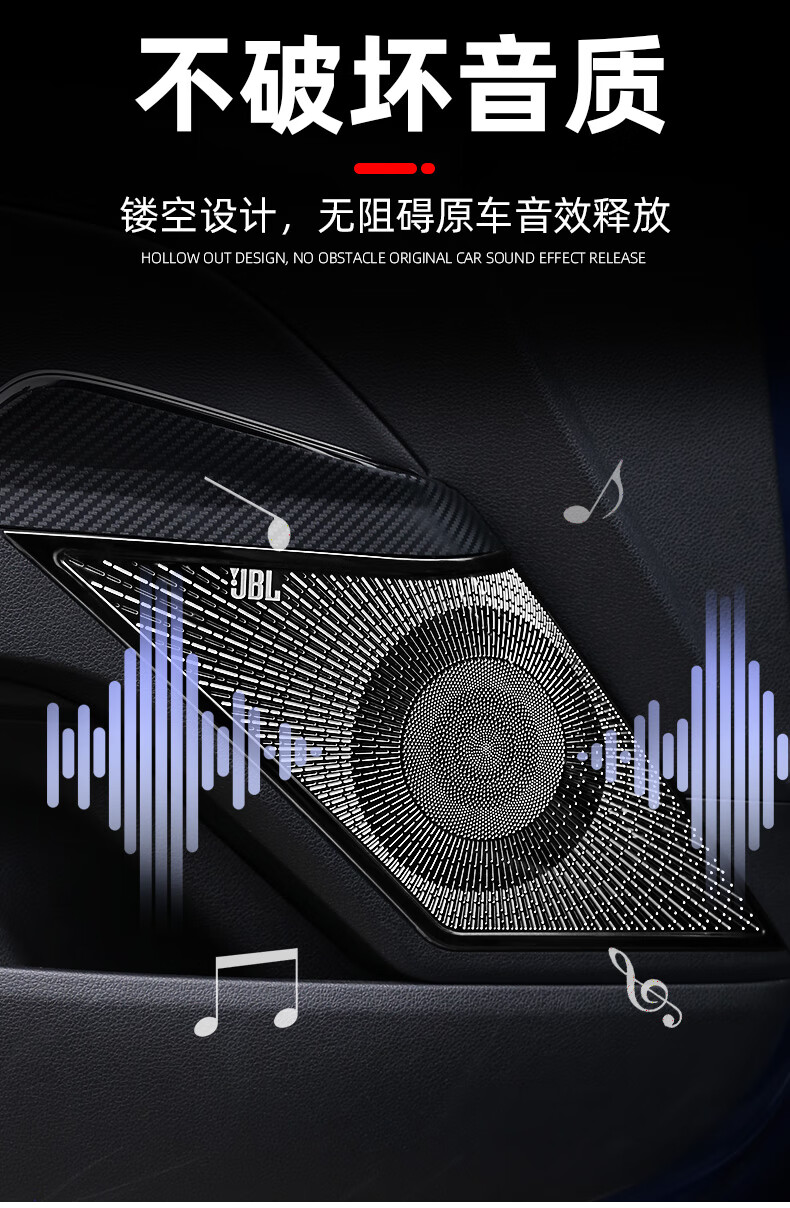 适用于2021款全新起亚凯酷k5车门喇叭罩改装专用音响装饰贴喇叭饰框