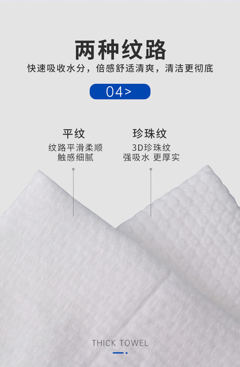菲脂美妆工具一次性抽取式洗脸巾加厚棉柔巾婴儿面巾家用美 1件 3包