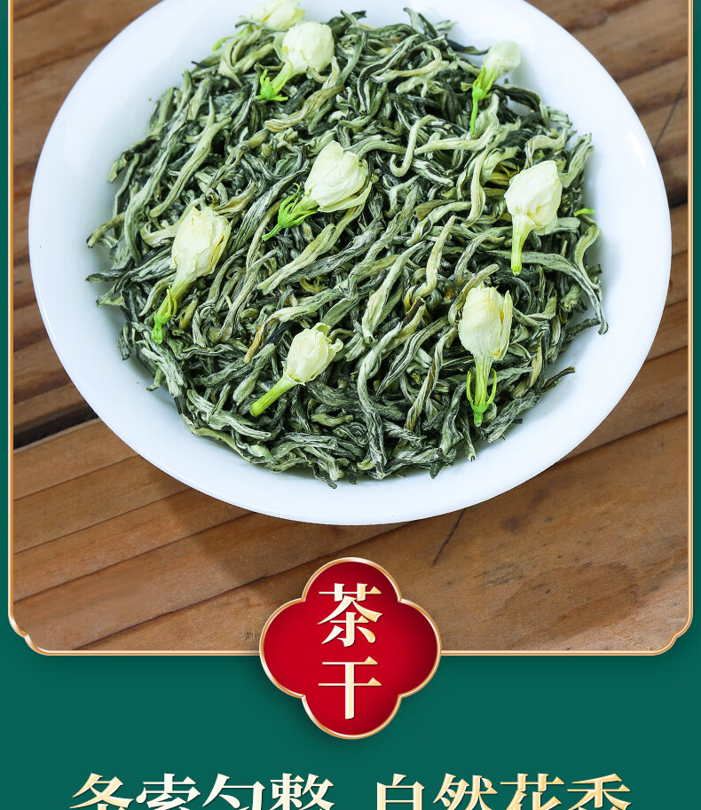 5折新茶高山茶叶浓香型小龙珠散装茶叶绿茶香碧螺春茶叶500克袋装没壶