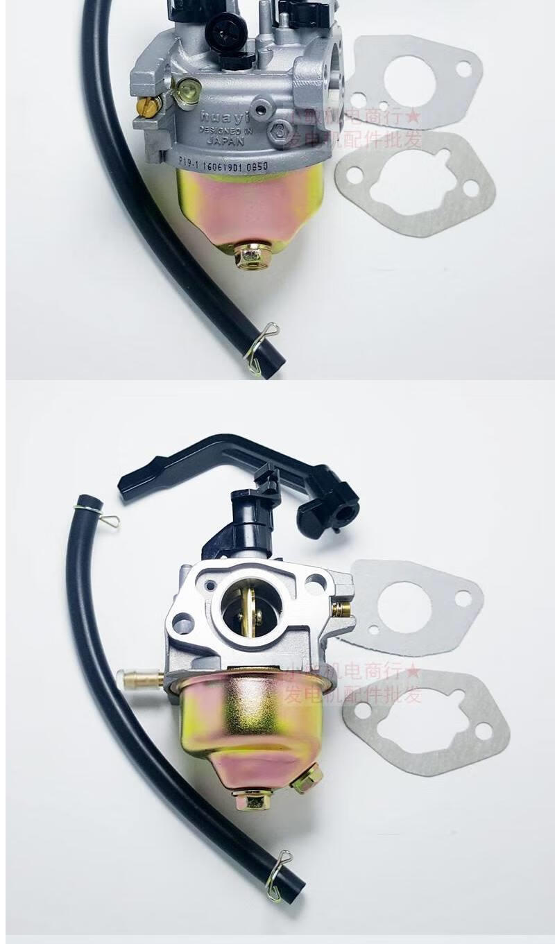 汽油发电机配件168f化油器170f化油器 2kw 2.