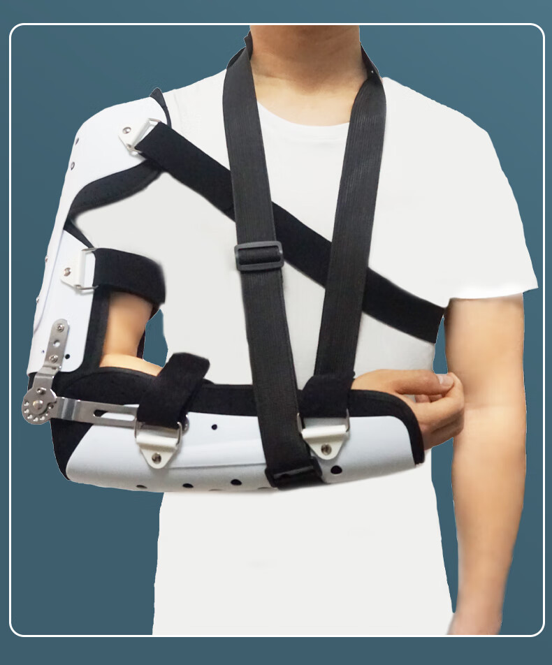 可调肘关节固定支具胳膊肱骨折手前臂吊带上肢护具术后康复训练器儿童