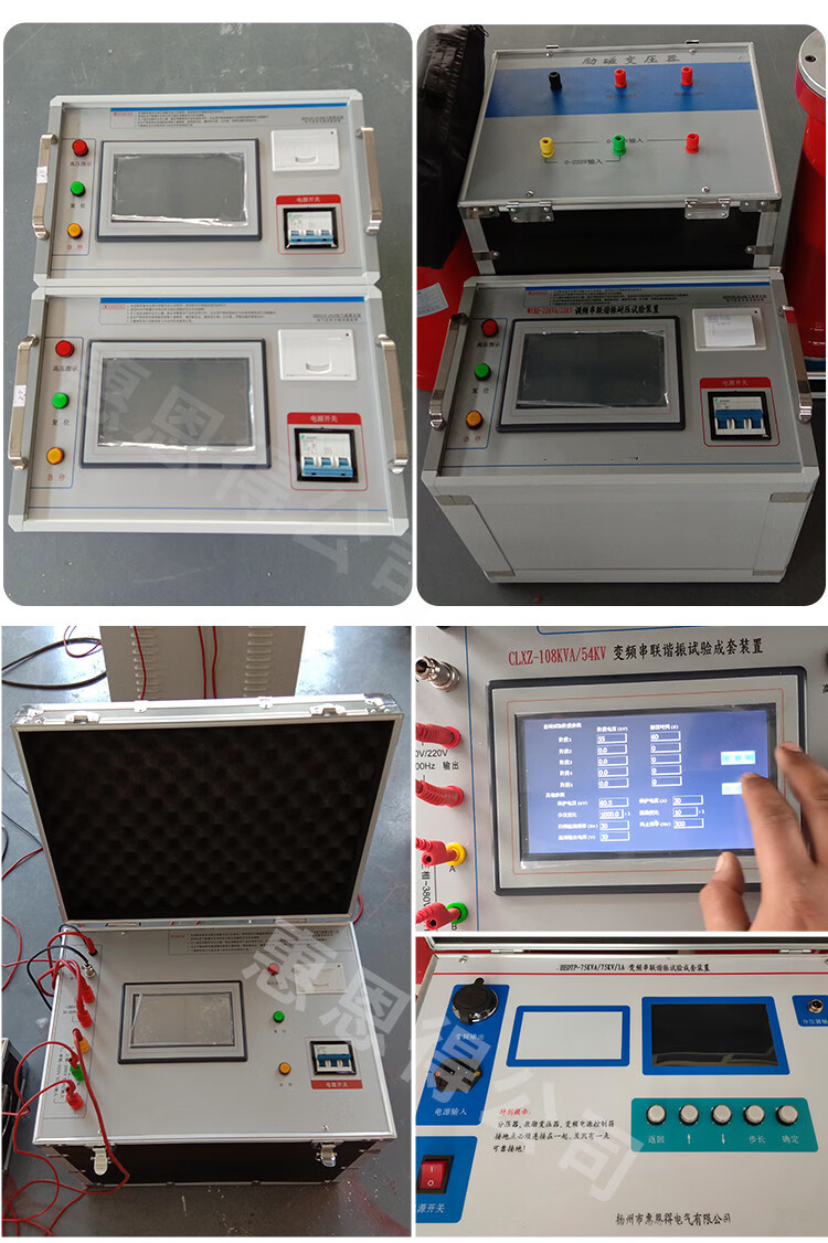 35kv10kv電纜交流耐壓測試儀試驗變壓器10kv一公里