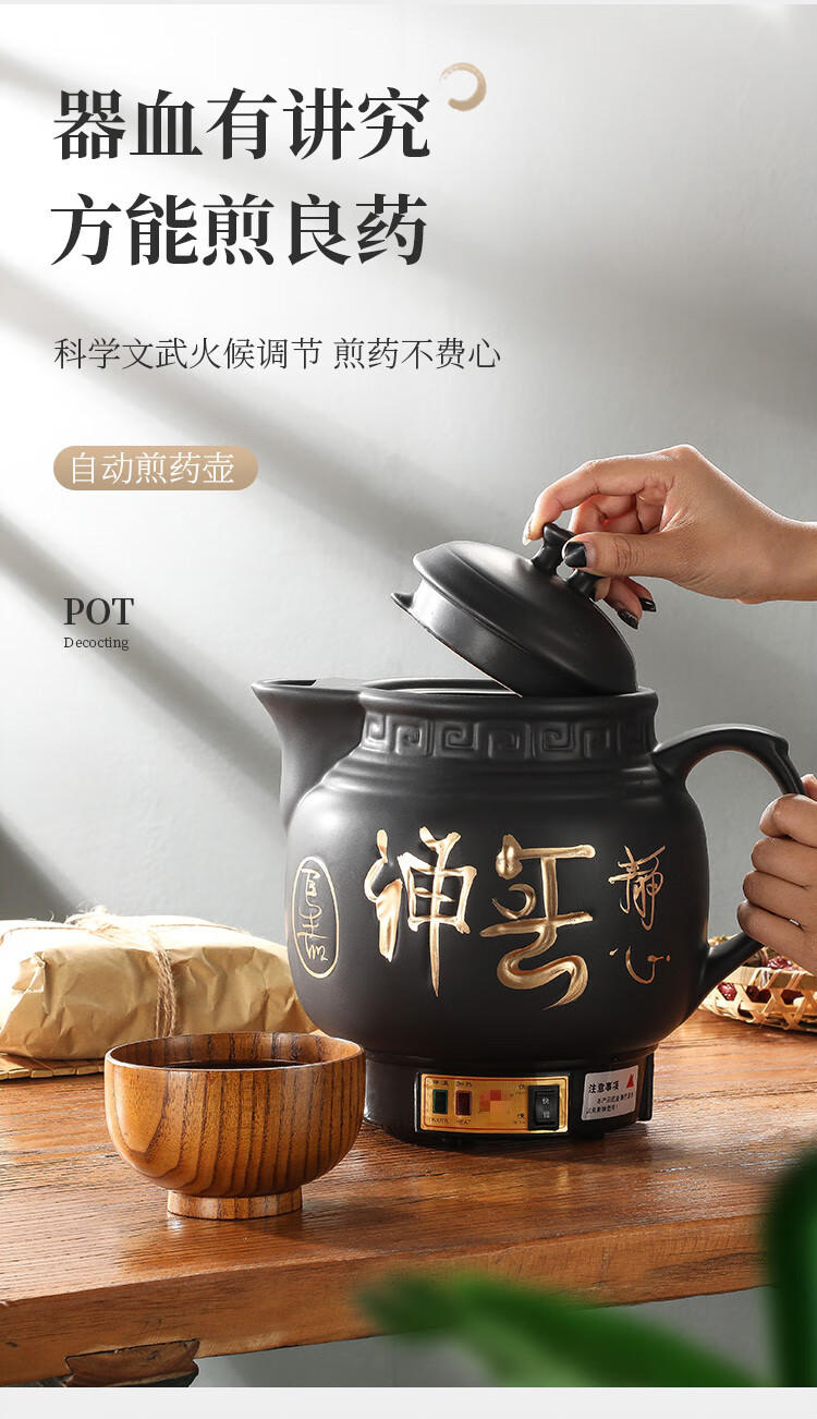 煎药壶全自动中药壶煎药壶砂锅插熬药壶电煎中医锅紫砂药罐家用熬药