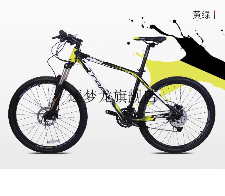 2022新款烈风马丁21新款烈风马里亚诺山地车26275寸27变速油碟刹370套