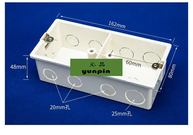 两位86型pvc阻燃双联接线底盒 通用家装暗盒暗装开关盒插座底双盒