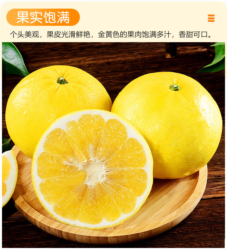 斯可沁台湾黄金葡萄柚新鲜西柚当季孕妇水果纯甜黄肉蜜柚子整箱5斤装