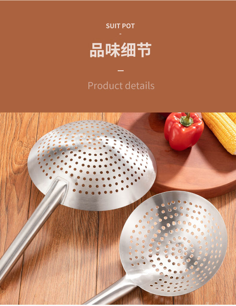 304不锈钢大漏勺加厚家用油炸厨师专用油鼓漏厨房大号过滤网漏网夏爵