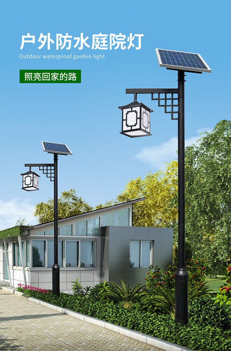 太阳能新中式路灯户外防水3米led景观灯小区双头接电仿古庭院灯接电款