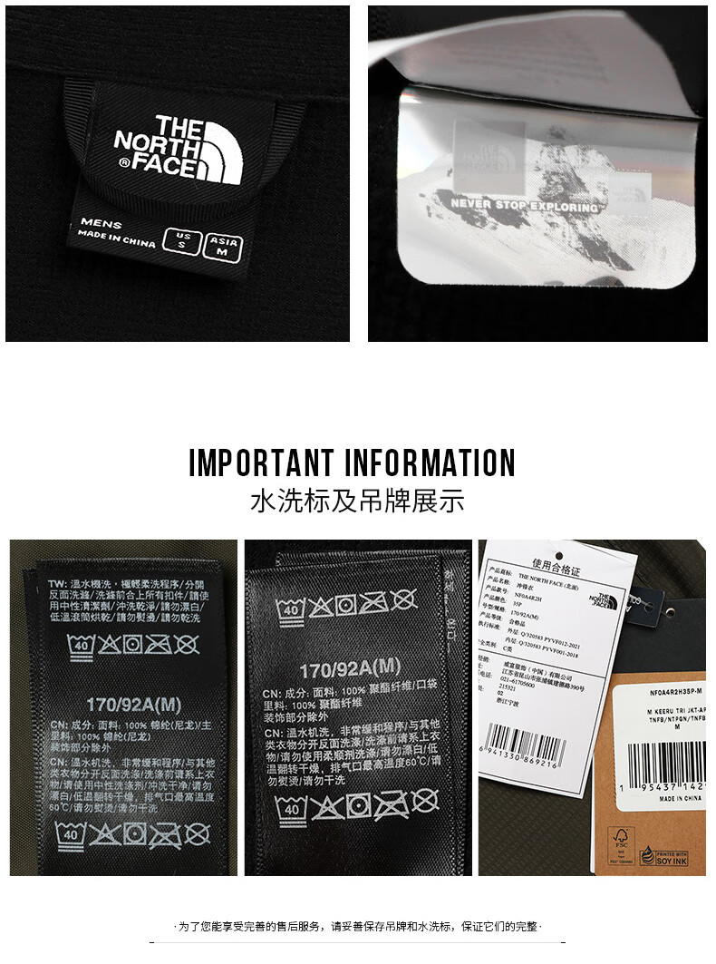 thenorthface北面男装 2021秋冬新款户外软壳绒里内胆保暖三合一两件