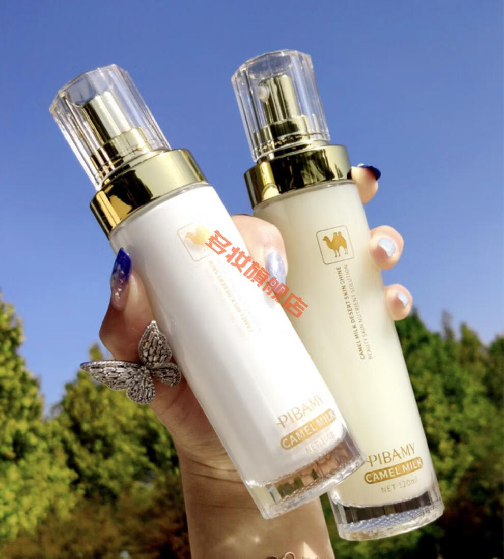 【多妆国际】骆驼奶水乳套装女补水保湿晒后修护敏感肌学生党妈妈护肤