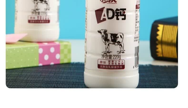 小洋人ad钙奶牛奶整箱220ml瓶多规格乳酸菌早餐奶酸奶饮料原味草莓味