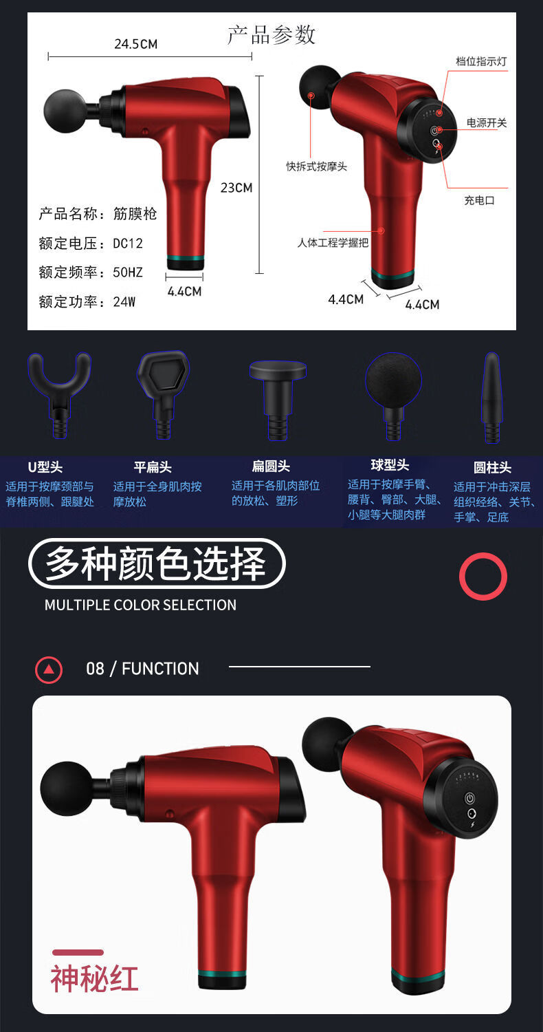 动筋膜枪肌肉枪按摩器健身器材肌肉放松器震动筋膜按摩枪筋膜枪太空银