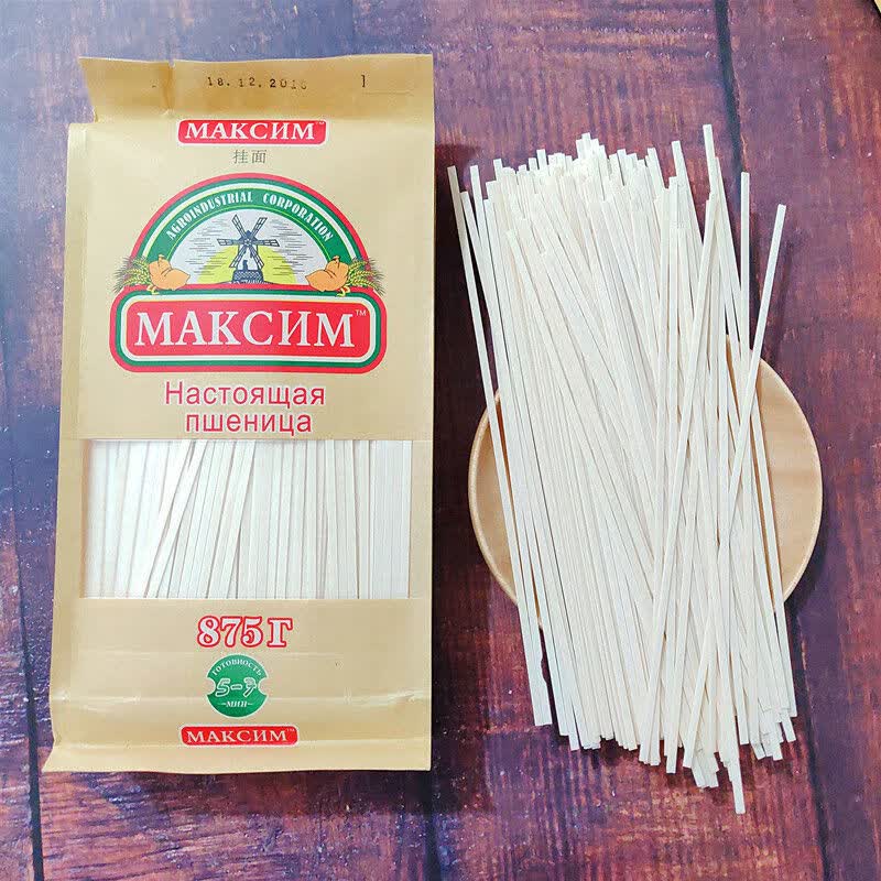 俄罗斯正宗马克发挂面挂面热干面炸酱面打卤面汤面875克一包一袋875克