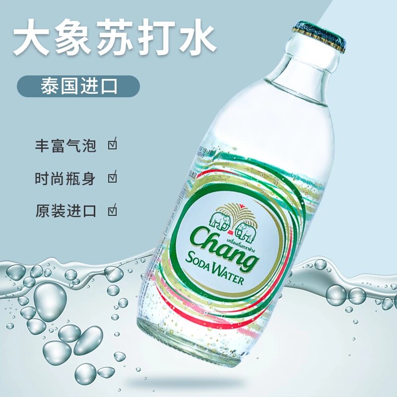富润世 白·象气泡水 泰国大象苏打水325ml24瓶整箱泰象气泡水含气