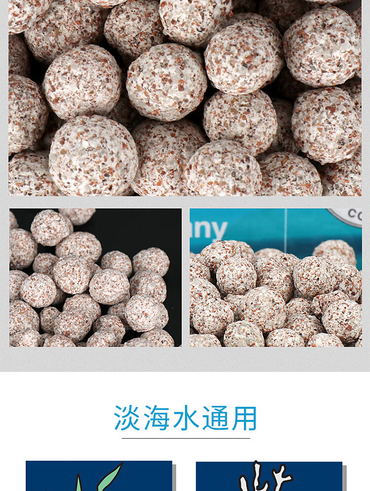 eheim 伊罕 鱼缸滤材 水族箱过滤材料 过滤器机械式滤材石英球活性炭