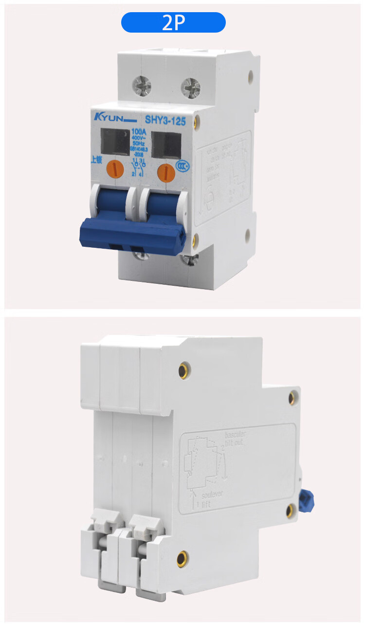 空气开关带锁带透明指示窗口银点100a三相380v63a1p