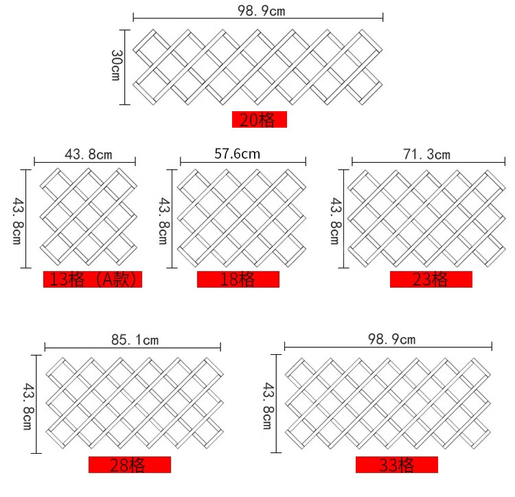 酒柜酒格菱形红酒架格子订做家用实木红酒柜展示架简约酒格子常规13格