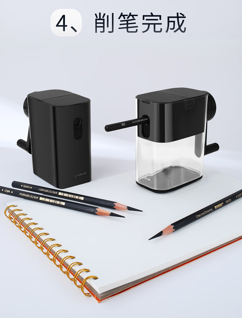 云峰素描削笔器美术生专用美术卷笔刀削笔机手摇式销炭笔转笔刀削笔刀