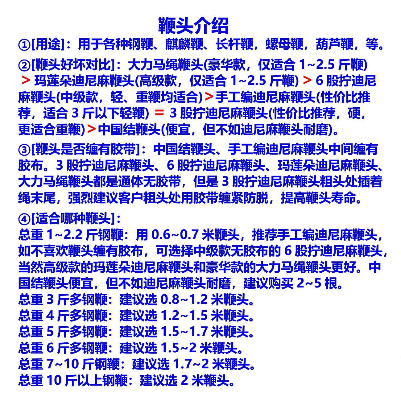 迪尼麻中国结鞭头麒麟鞭稍健身鞭响鞭甩鞭钢鞭手工拧鞭梢六股拧迪尼麻