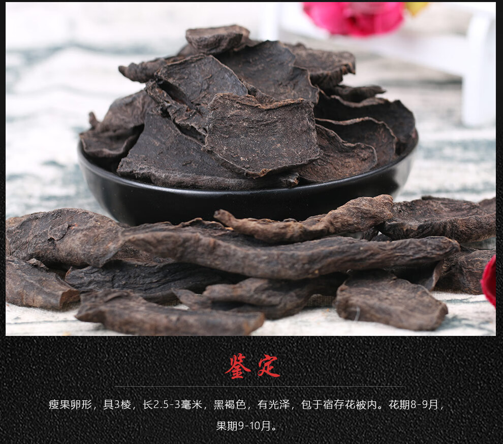 九蒸九制野生制何首乌片首乌茶特级可磨粉500g