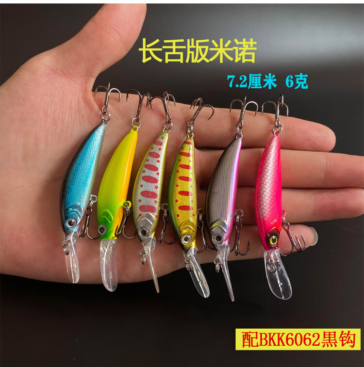 长舌米诺路亚假饵远投5cm颤沉水拟饵淡水海钓翘嘴鲈鱼鳜仿真鱼饵蓝色
