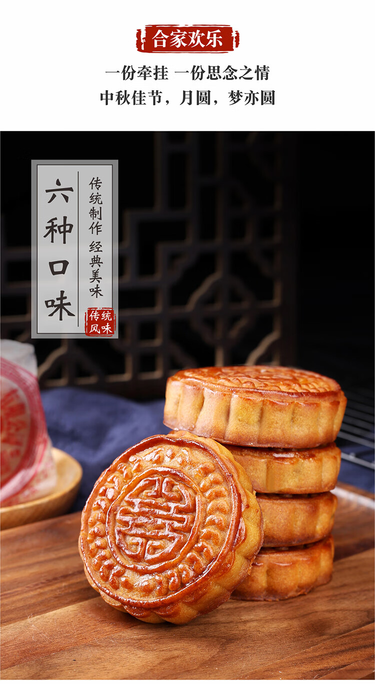 四川冠生园五仁味月饼老式传统手工糕点油纸牛肉火腿冰桔椒盐豆沙