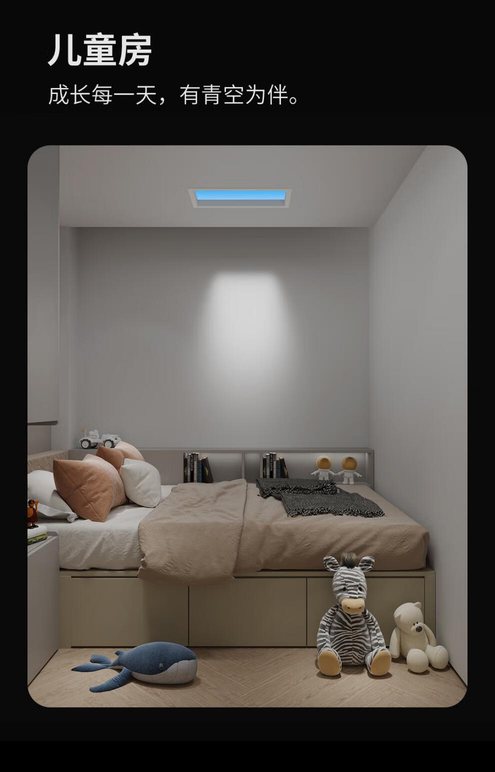 青空灯简约现代面板灯具创意自然光清空灯吸顶灯天空灯青空灯s2101