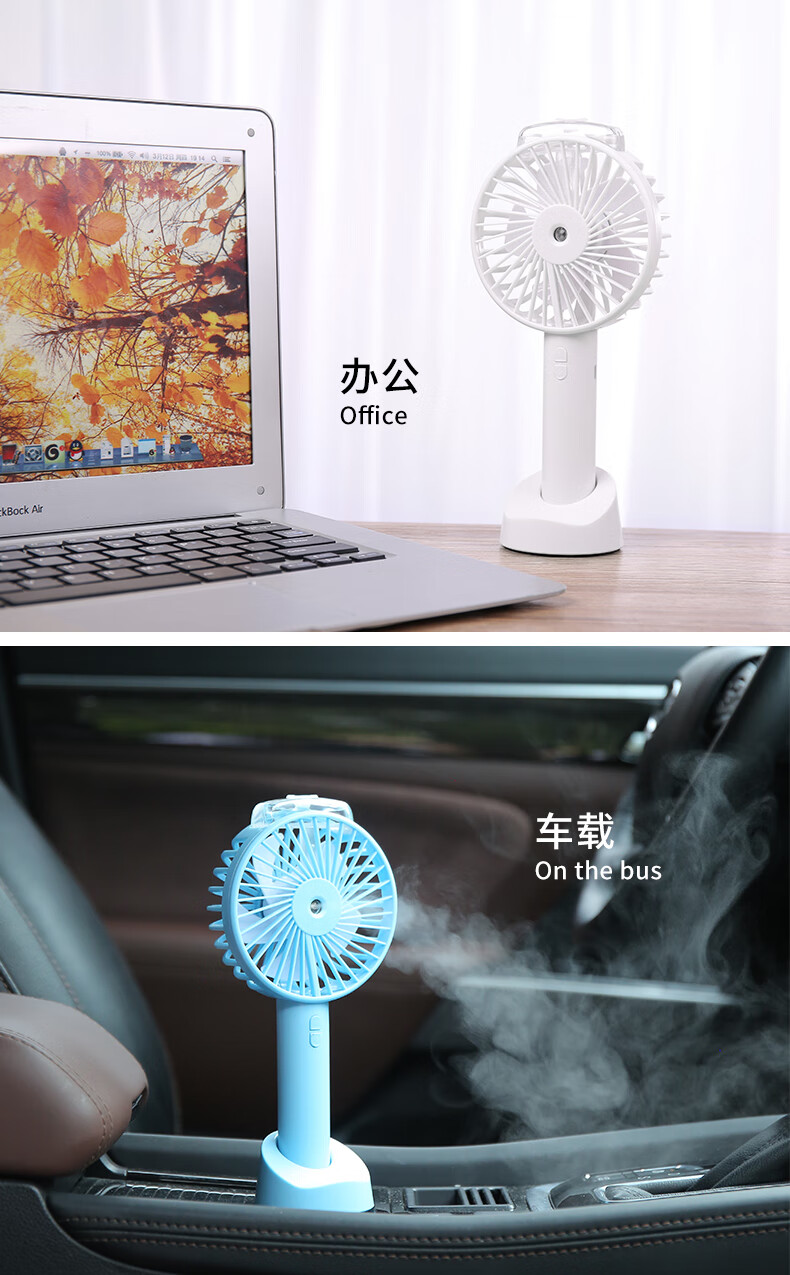 喷水的电动加水电扇二合一两用充电f手持桌面喷雾制冷三合一风扇白色