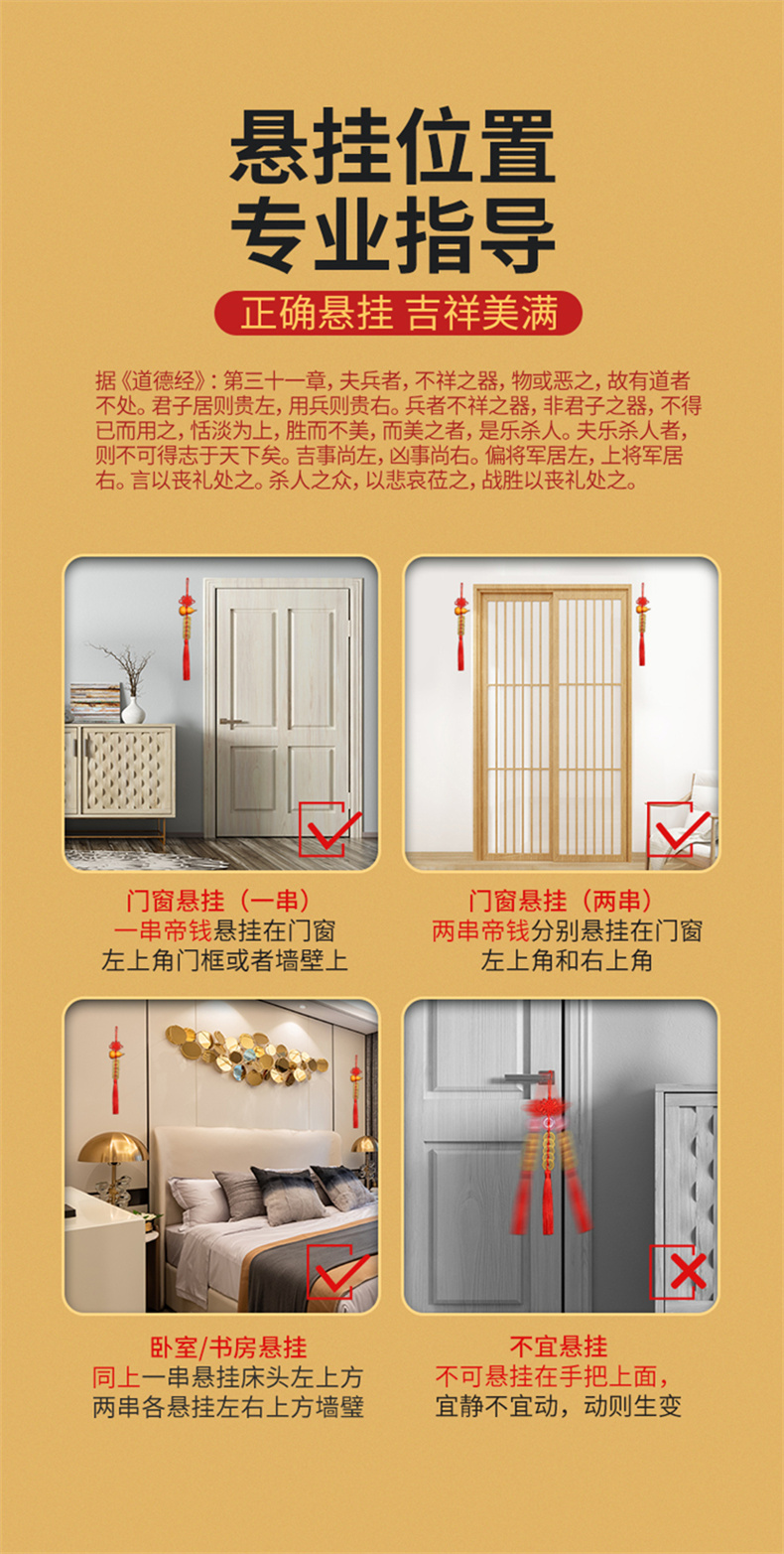 家財萬貫寅亥堂加厚五帝錢掛件純黃銅錢入戶門對門檻石裝修鋪地磚下面