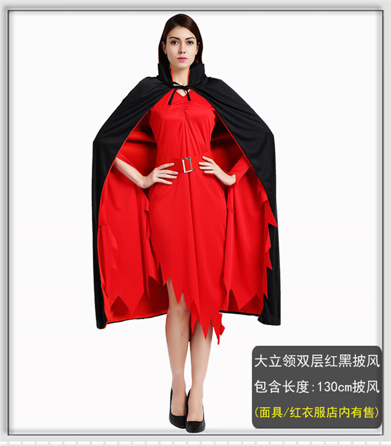 万圣节斗篷 cos演出魔法披风红黑恐怖死神吸血鬼巫婆黑色斗篷 吸血鬼