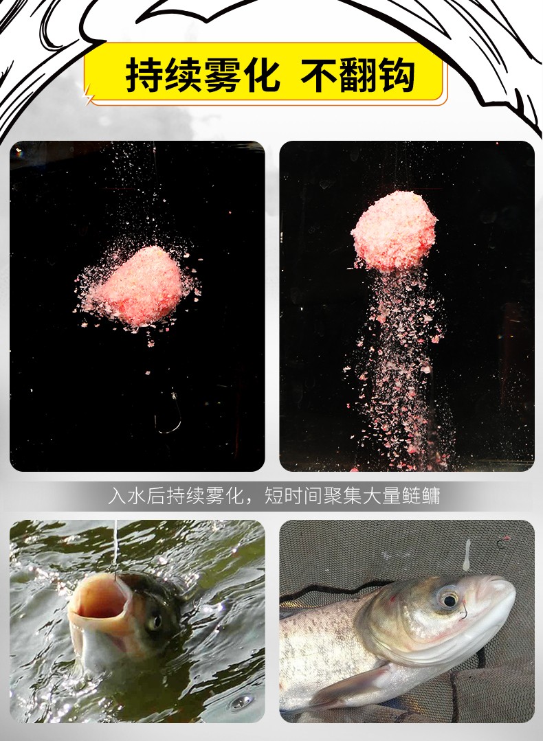 钓鱼王鱼饵鲢鳙饵料窝料酸臭草莓特雾鲢春夏季钓大头花白鲢300g野钓