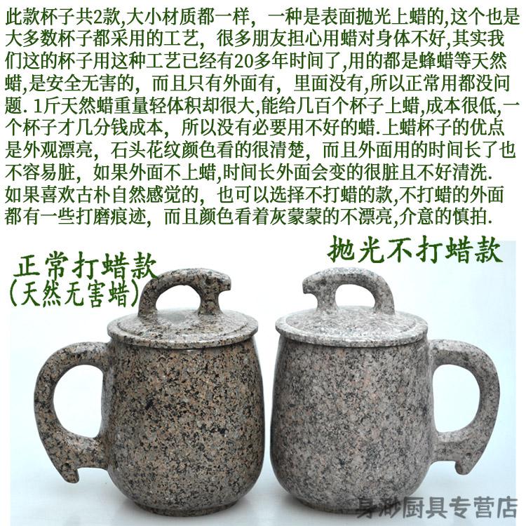 三八妇女节礼物麦饭石水杯麦饭石茶杯内蒙古内蒙中华麦饭石水杯带盖