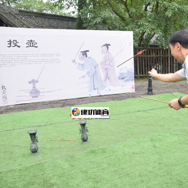 【好货精选】投壶套装活动道具 套装2箭青铜投壶游戏道具仿古传统文化
