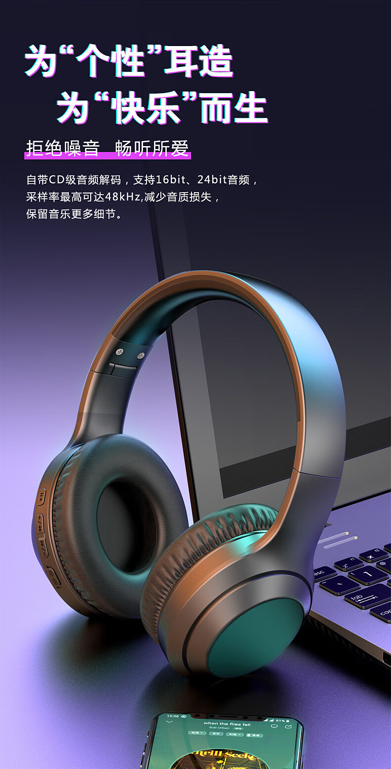 有卫 无线运动蓝牙耳机头戴式主动降噪耳麦电竞游戏音乐k歌带麦 适用