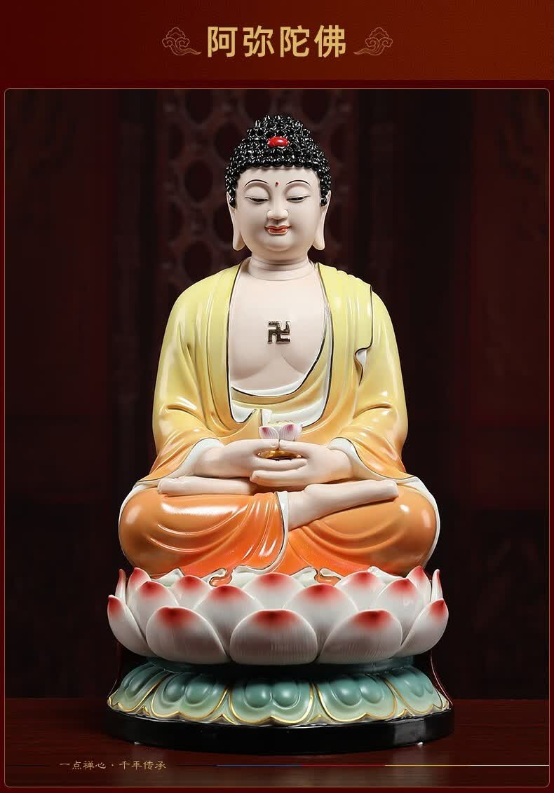 威艾15斯(vs)坐莲彩色西方三圣佛像摆件观音大势至菩萨坐像阿弥陀佛