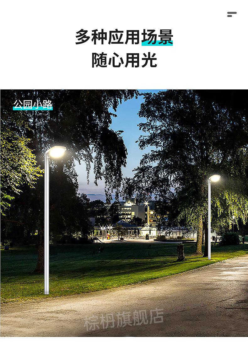 新款旭日东方太阳能灯旭日东方户外太阳能路灯一体化小区景观灯花园