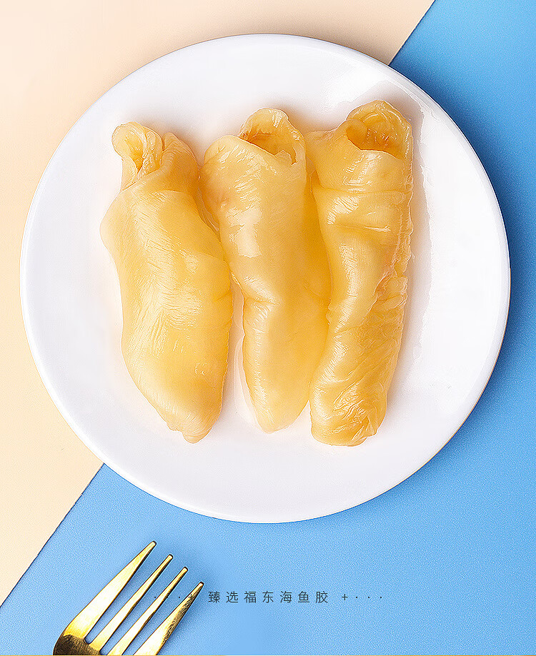 福东海女神佳礼鱼胶40g深海小黄花鱼胶鱼肚鱼鳔花胶干筒干货炖汤食材