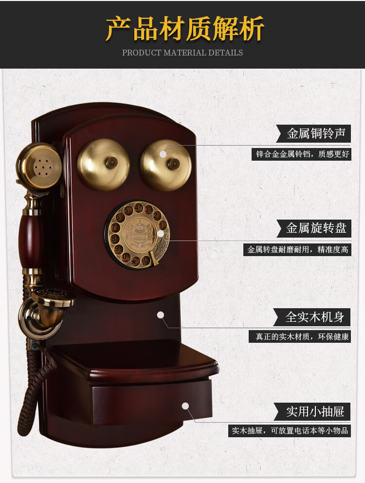 轻奢高端复古壁挂电话机挂壁式家用仿古电话挂墙欧式创意老式转盘装饰