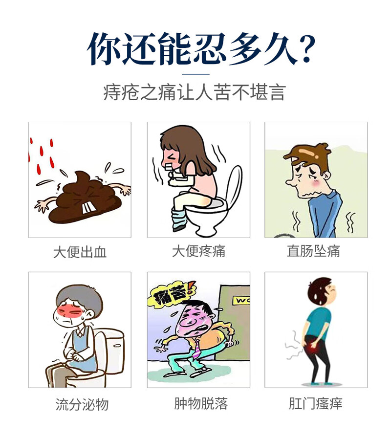 安甲痔疮膏肛瘘肛裂痔疮凝胶肛门瘙痒肛周肿非肛裂肉球愈合膏内外混合