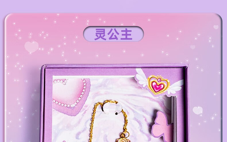 叶罗丽书签夹卡通动漫书签可爱创意吊坠diy金属学生书夹叶罗丽纪念