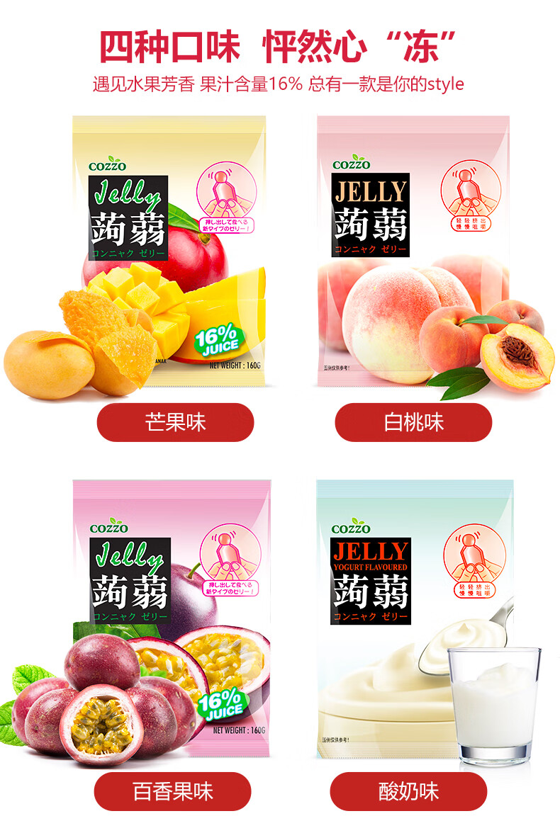 0kg店铺:禄春休闲食品专营店商品编号:10049632298961商品名称:迎五一