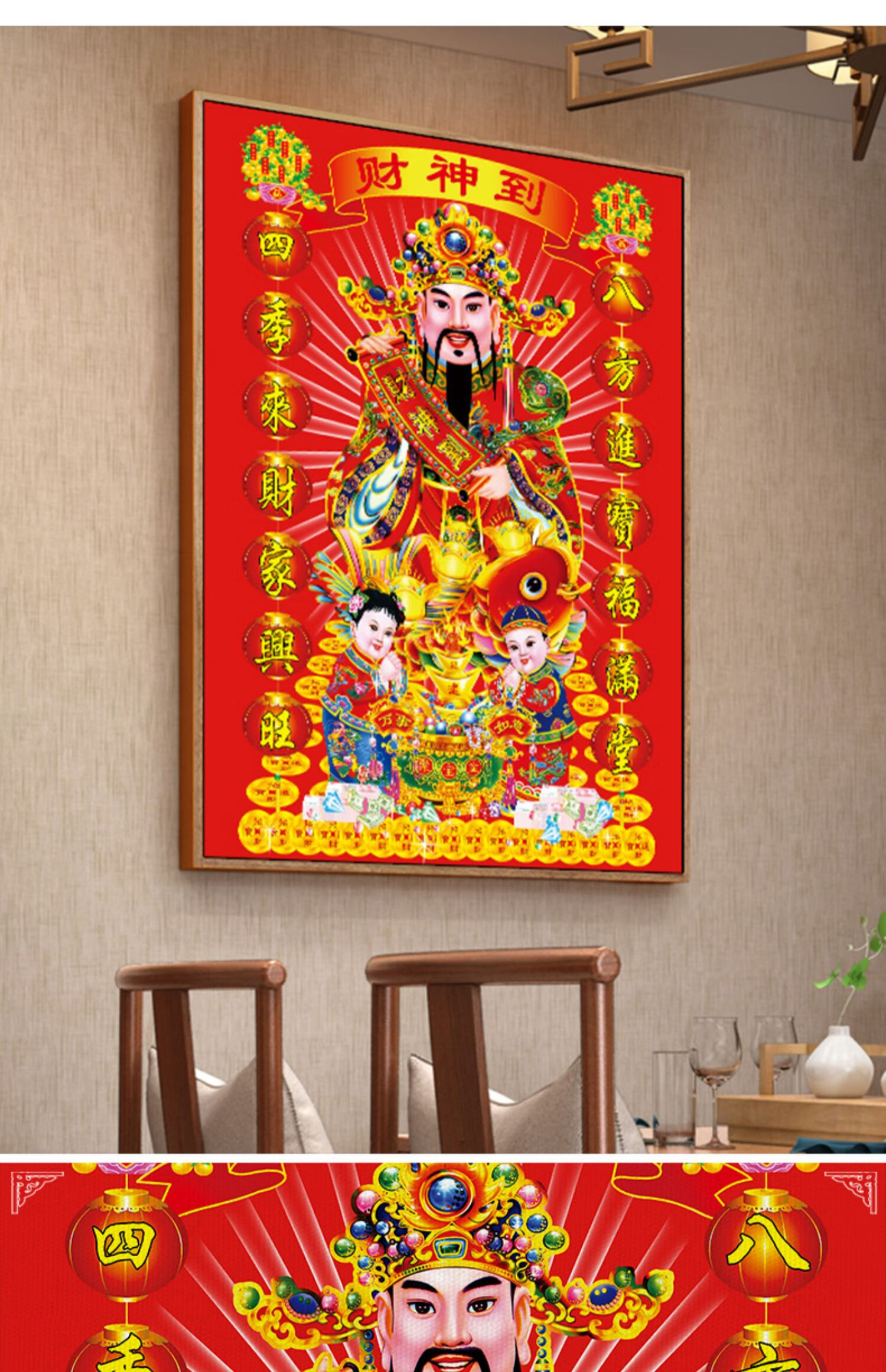 财神爷五路财神文武画像装饰画店铺开业玄关入户挂画墙面壁画hs