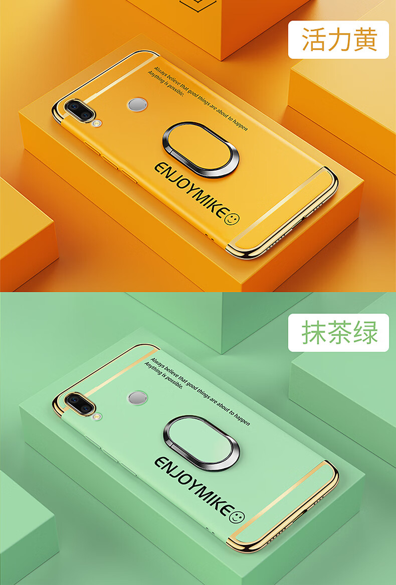 雅伊汇 jkm一tl00手机壳jkmaloob适用jkm-alooa华为jkmtl00畅想9pula