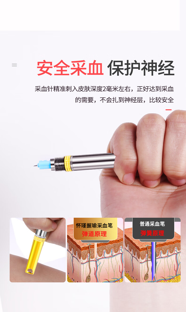 怀瑾握瑜龙头采血针笔家用放血针笔刺血针笔多头泄血泻血拔罐刺络采