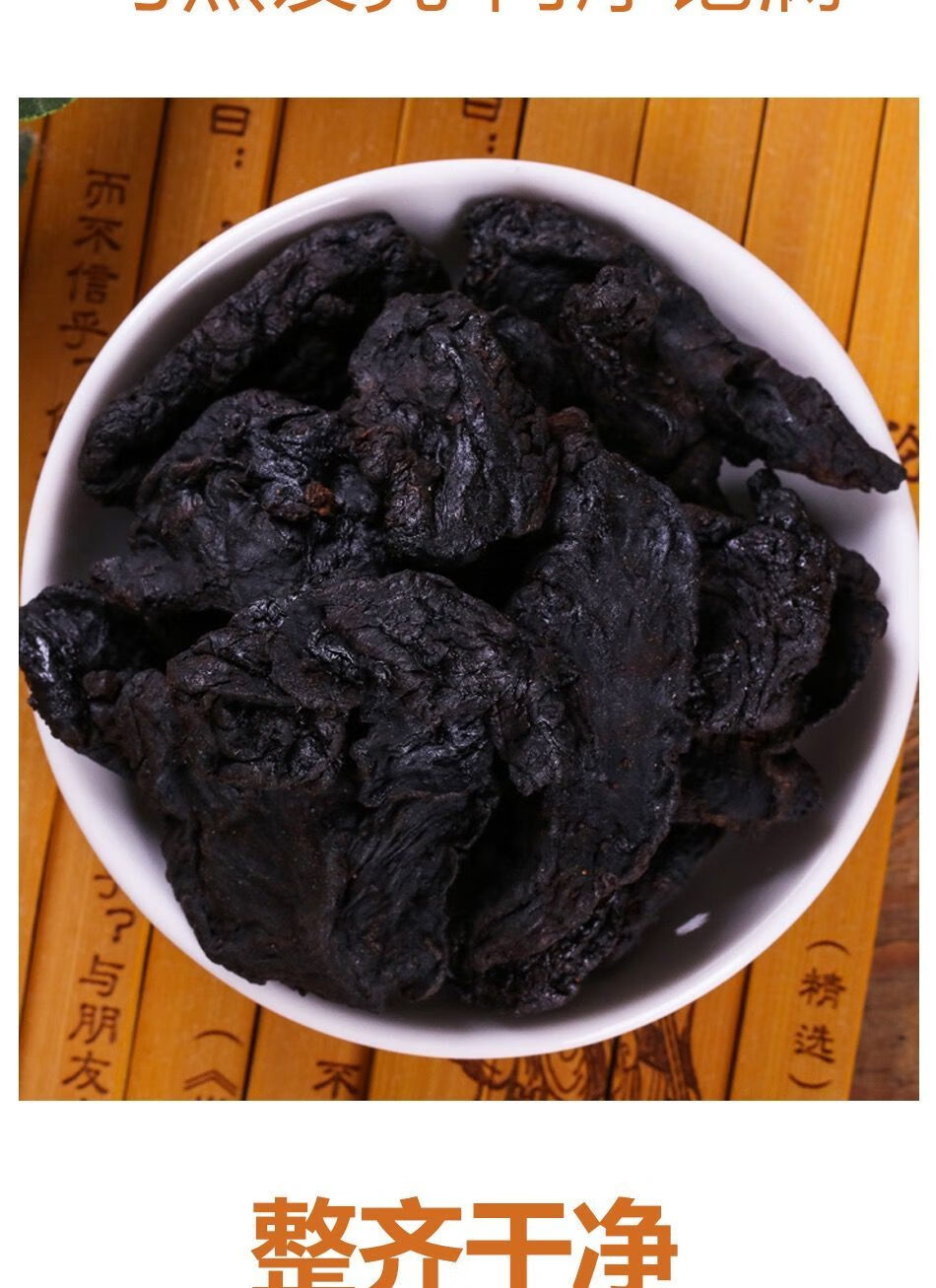 黄精九蒸九晒黄精干中材九华山特产野生黄精糯头黄精片泡茶250克袋装