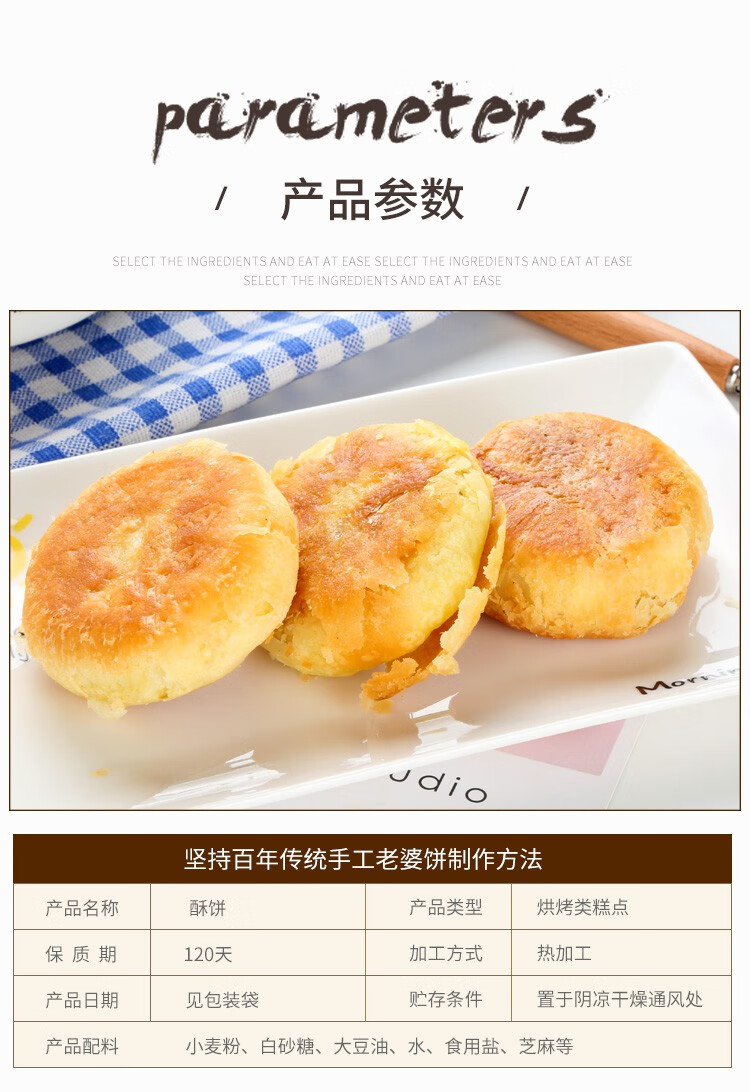 老婆饼香酥饼千层酥手工点心糕点早餐零食独立黑芝麻味3斤