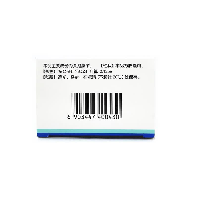 鲁抗 朵好 头孢氨苄胶囊 0.