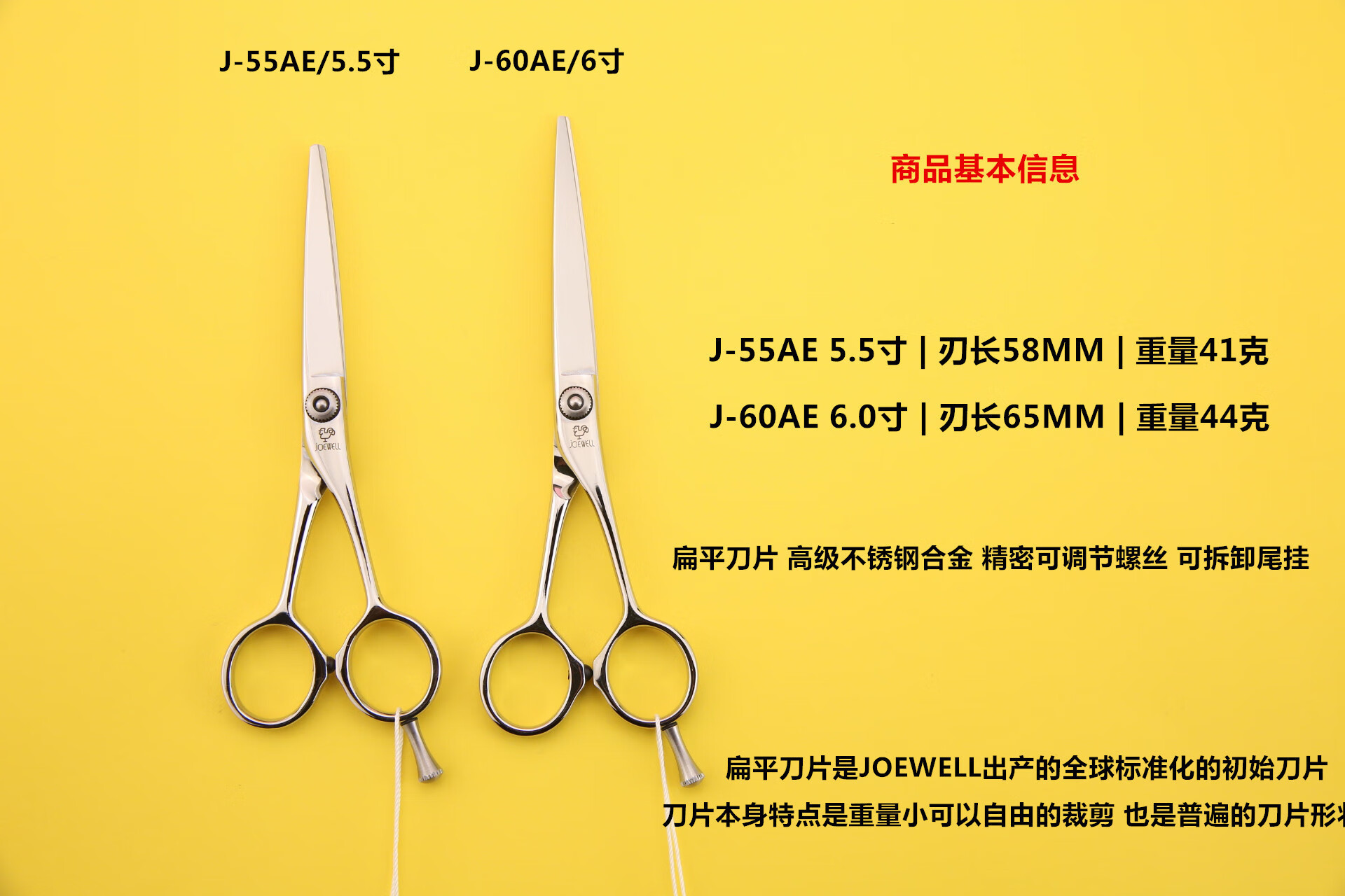 日本原装美发剪刀鸡王理发平剪总监 jsf70【图片 价格 品牌 报价】