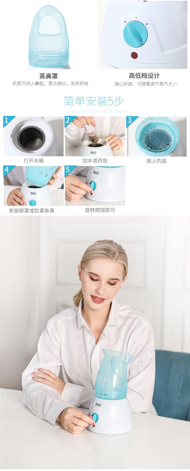 hg虎阁蒸汽熏蒸眼仪器鼻子熏鼻器加热蒸汽干眼雾化器蒸眼罩眼仪机蒸脸